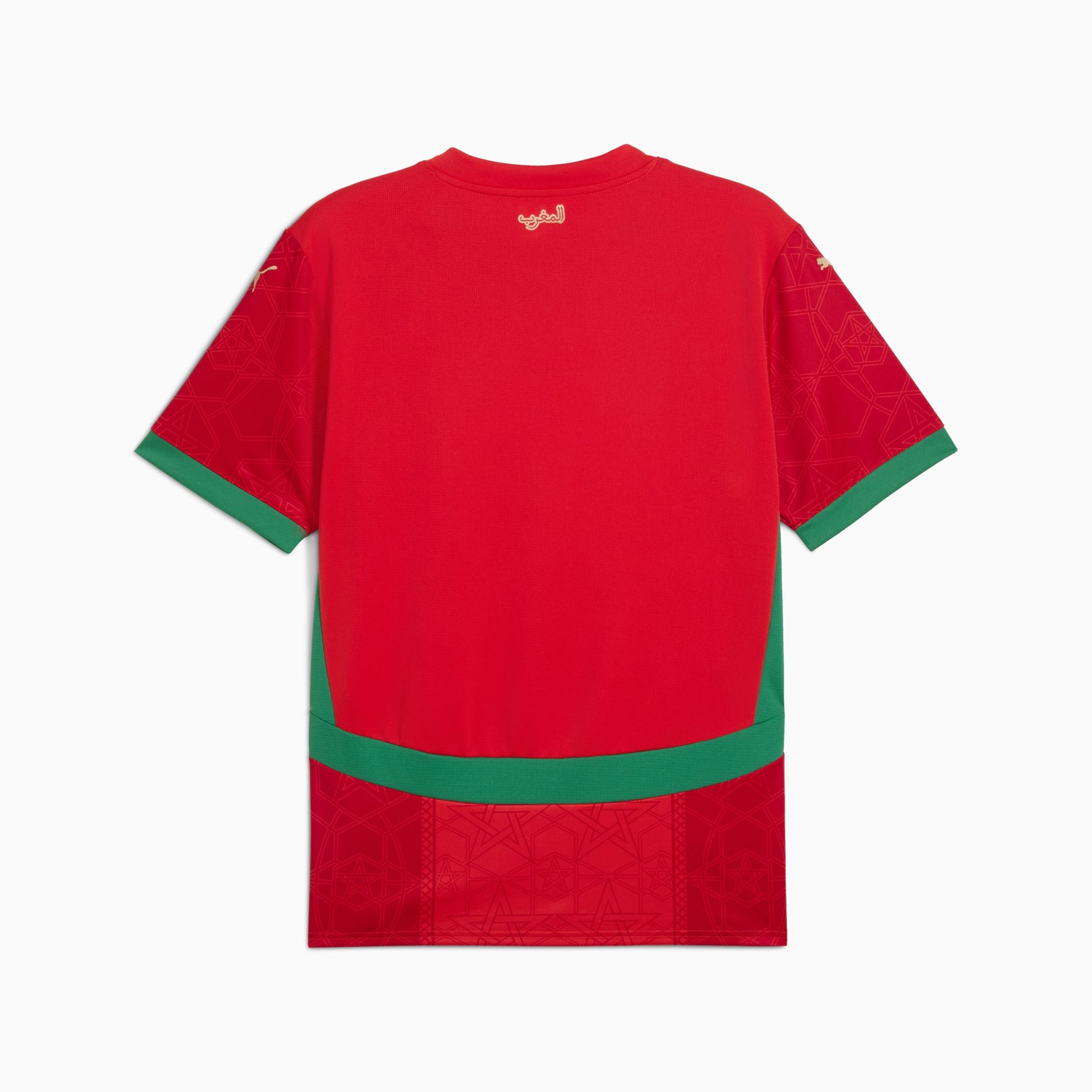 Maillot Home 2025 Maroc
Homme